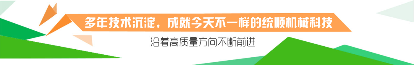 技術沉淀